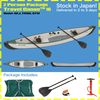 2 Person Inflatable Canoe Package