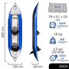 380x Explorer Kayak Dimensions